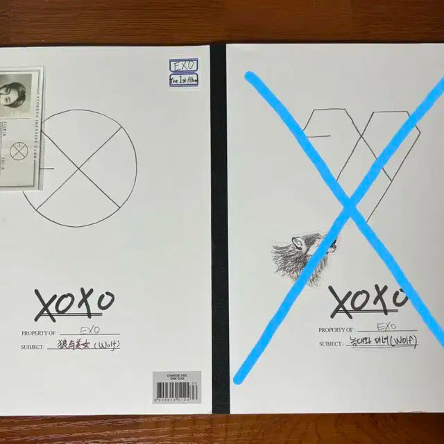 엑소 앨범 포카 일괄
