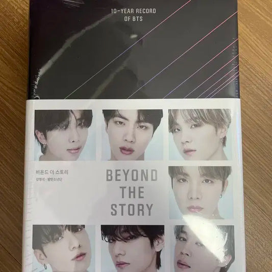 방탄소년단 BTS 비욘드 더 스토리 책 오피셜 북