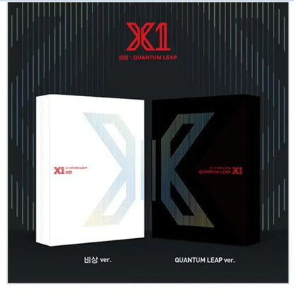 X1 엑스원 개봉앨범 판매