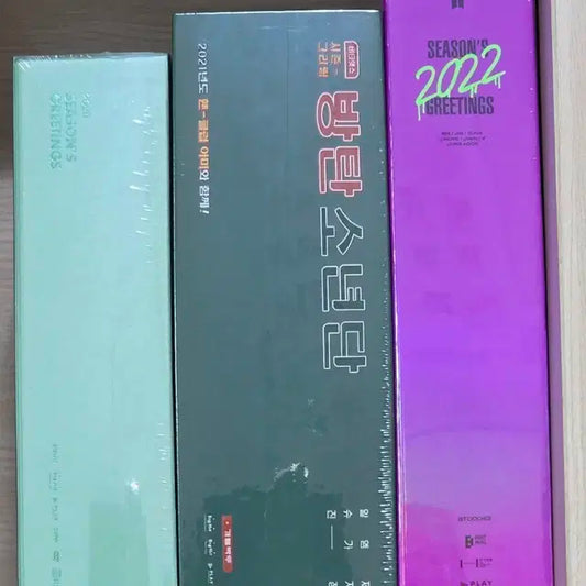 방탄 시즌그리팅 미개봉