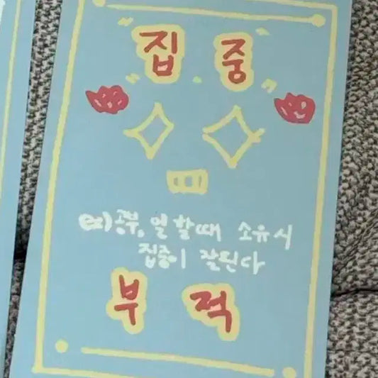 보플 보이즈2플래닛 스크 키트 럭키카드 포카 김동윤