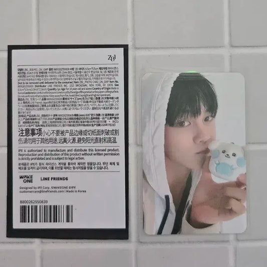 제로베이스원 규빈 포토카드 제베원 포카 ZB1 KIMGYUBIN