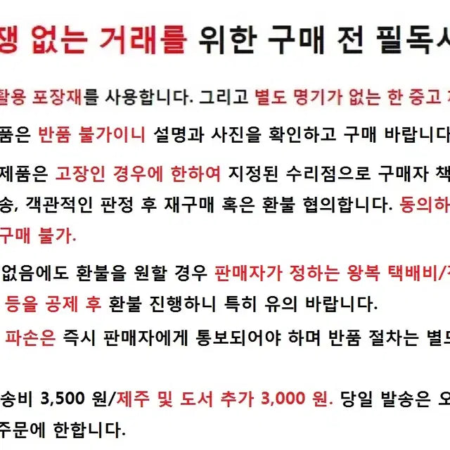 미개봉 1997 일본 그레이 머메이드 시디