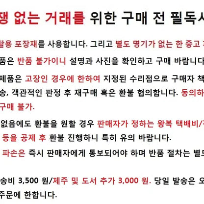미개봉 1997 일본 그레이 머메이드 시디