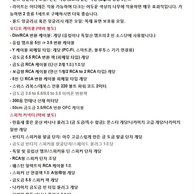 미개봉 1997 일본 그레이 머메이드 시디