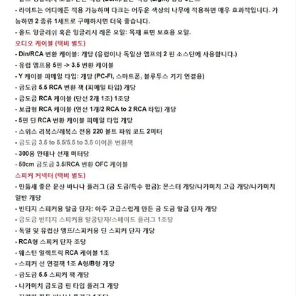 미개봉 1997 일본 그레이 머메이드 시디