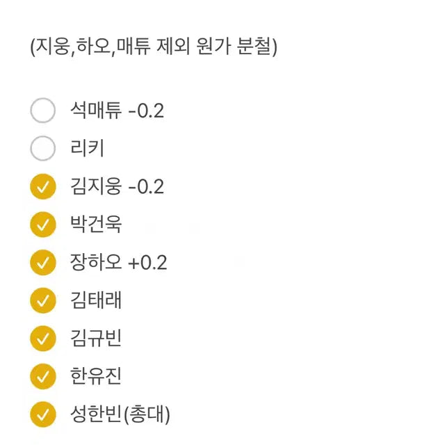 제베원 정규 1집 디지팩 분철 지웅 매튜 리키