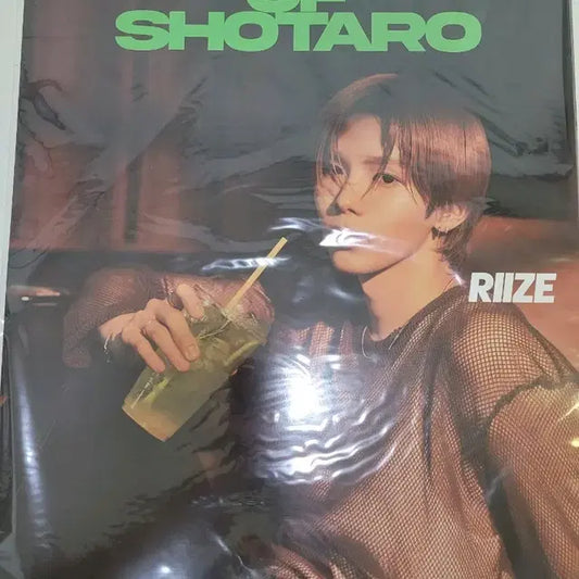 라이즈 메가커피 포스터