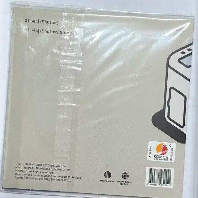 소란 셔터 cd 앨범