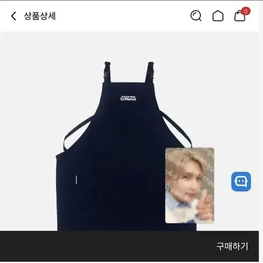 슈퍼주니어 슈주 슈주마켓  슈주 마켓  md 공구