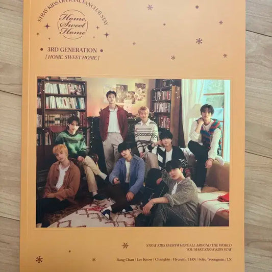 스키즈 3기 포토북