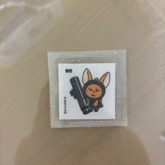 별모아 투바투 띠부실 황춘
