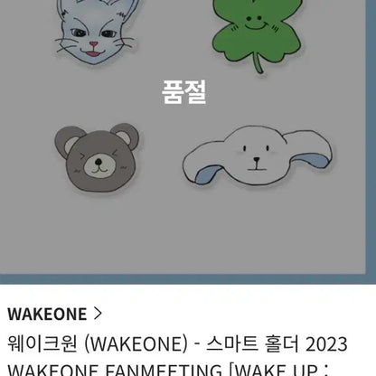 Evnne 박지후 굿즈 10종+비공굿 일괄 이븐