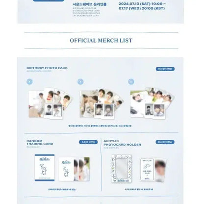 Evnne 박지후 굿즈 10종+비공굿 일괄 이븐