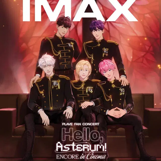 플레이브 CGV 아이맥스 라뷰 포스터