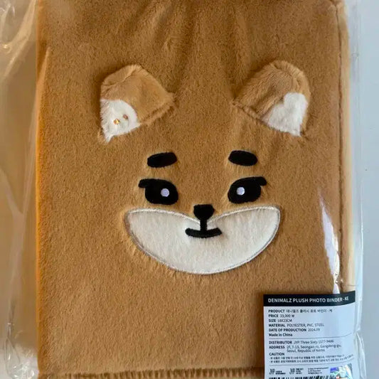 데이식스 포카바인더 케 새상품