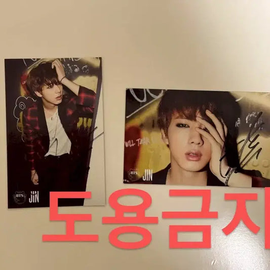 (양도)SELL 방탄 진 JIN Dark&Wild 싸인포카