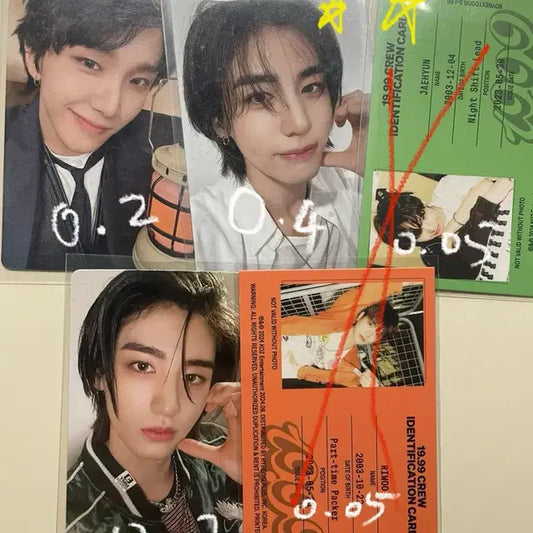 보넥도 포카 양도