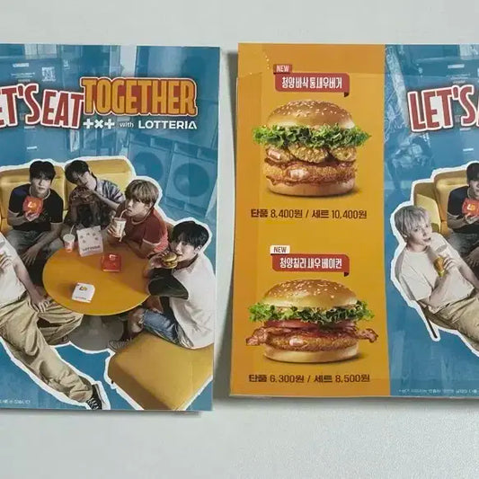 롯데리아 투바투 txt 미니 포스터