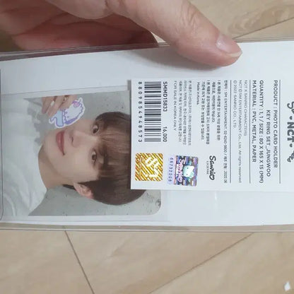 엔시티 정우 카드 홀더