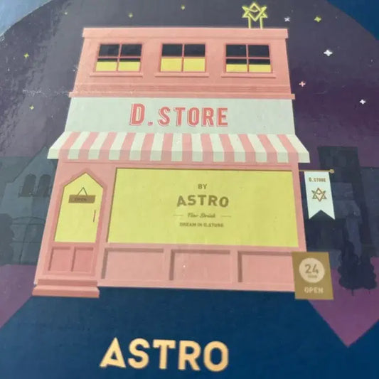 아스트로 앨범