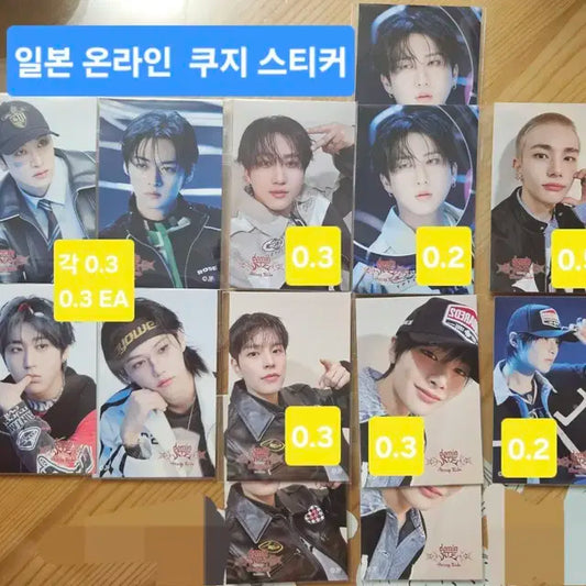 스트레이키즈 일본 온라인 쿠지