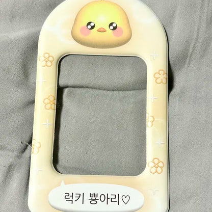 더키월드 포카 홀더 토끼 강아지 병아리 아이유