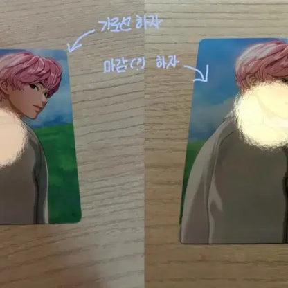 플레이브 카쿠렌보 초회한정판 미공포 포카