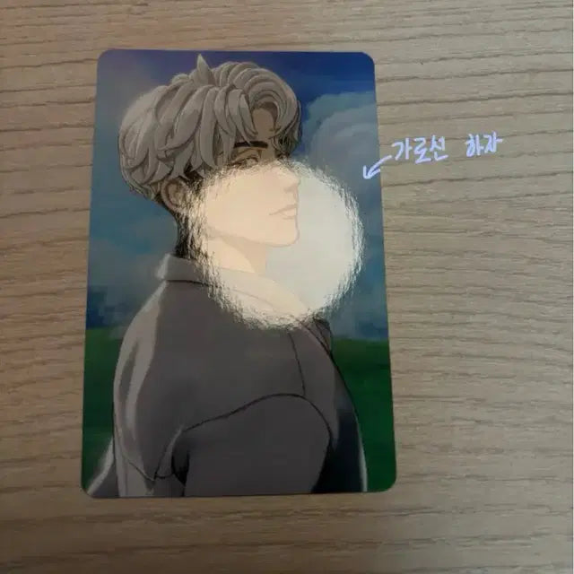 플레이브 카쿠렌보 초회한정판 미공포 포카