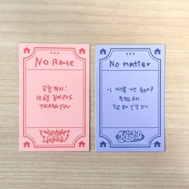 급처) 보넥도 노장르 팝업 부적