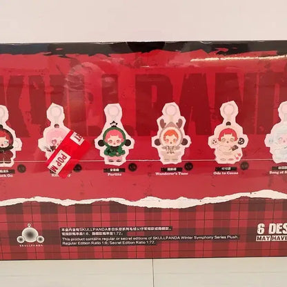 미개봉새제품 장원영키링 스컬판다 겨울교양곡 30만원 보라매역 신대방삼거리