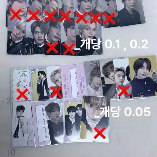 라이즈 포카 미공포 급처 타로은석성찬원빈소희앤톤