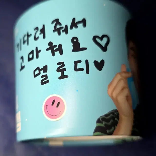 비투비 서은광 팬의점 이벤트 컵홀더