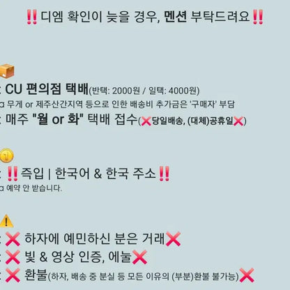 비투비 서은광 팬의점 이벤트 컵홀더