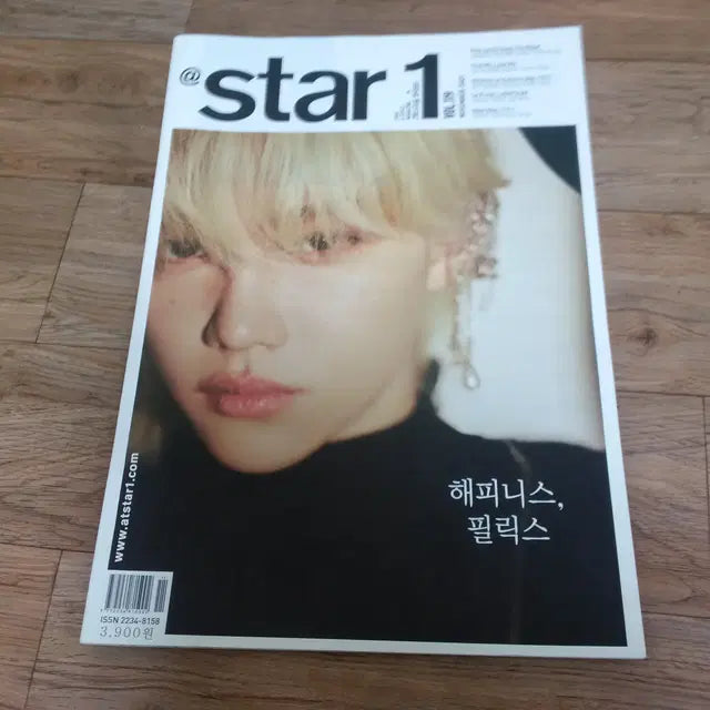 스트레이키즈 스키즈 필릭스 이용복 용복이 앳스타일 화보