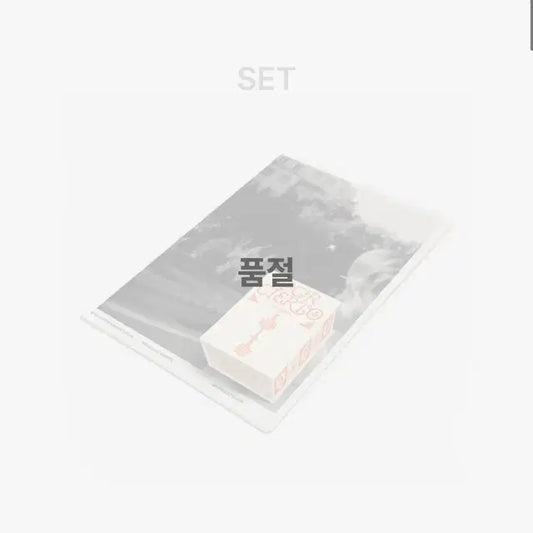 보넥도 콜렉티드북 버전 2 판매