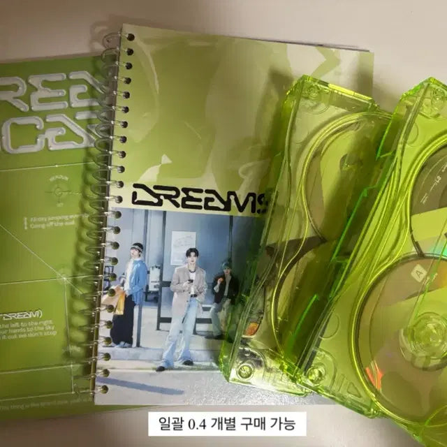 엔시티 드림 웬암윗유 개봉앨범