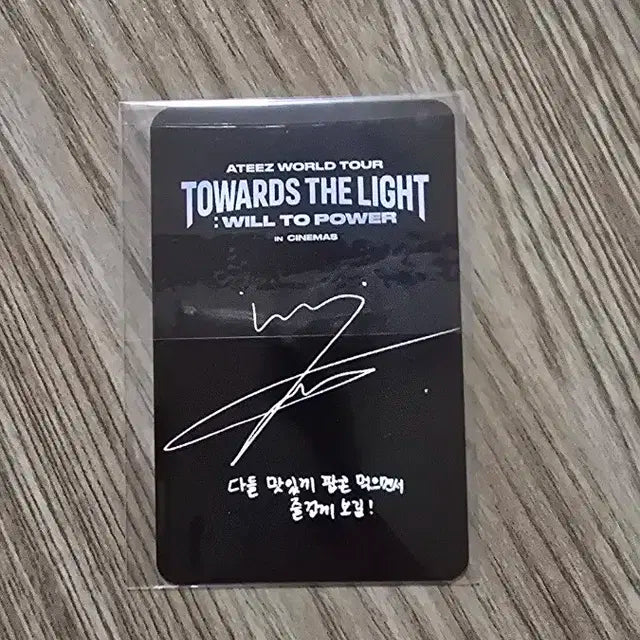 에이티즈 cgv 개봉영화 우영포카