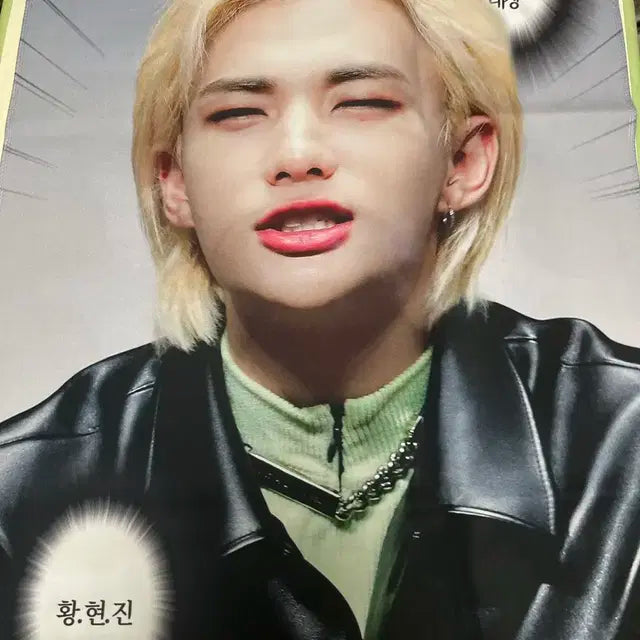 스트레이키즈 스키즈 현진 a3아크릴액자 , 슬로건 일괄양도