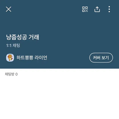 태산 리우 포카 | 보넥도 보이넥스트도어 재현 운학 성호 이한
