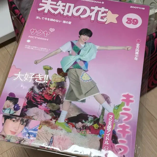 엔시티위시 엔위시 사쿠야 sigo님 사쿠야 포스터 세트