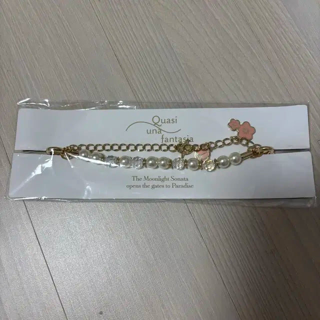 더보이즈 로투킹 엠디 비즈 폰스트랩