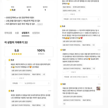 보이넥스트도어 포카 양도 판매 운학 이한 보넥도