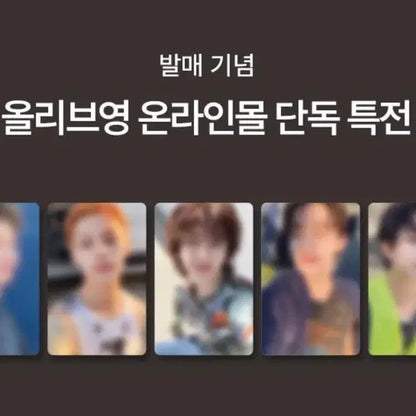 코르티스 앨범 스춤 카카오톡 선물하기 올리브영 미공포 특전 분철