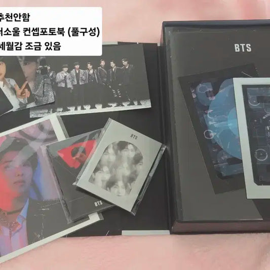 BTS 맵오브더소울 컨셉포토북