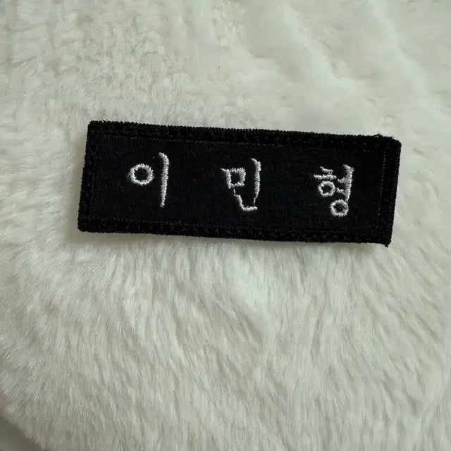 마크 명찰 팝니다!