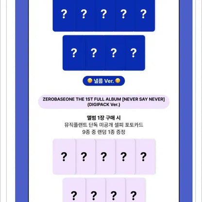 매튜) 제베원 정규 1집 뮤직플랜트 메이크스타 포토북 분철 석매튜