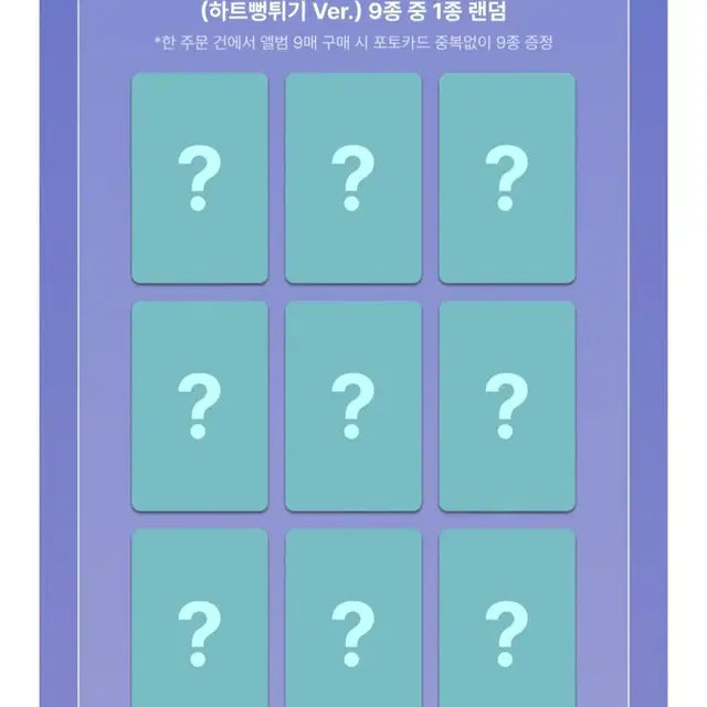 매튜) 제베원 정규 1집 뮤직플랜트 메이크스타 포토북 분철 석매튜