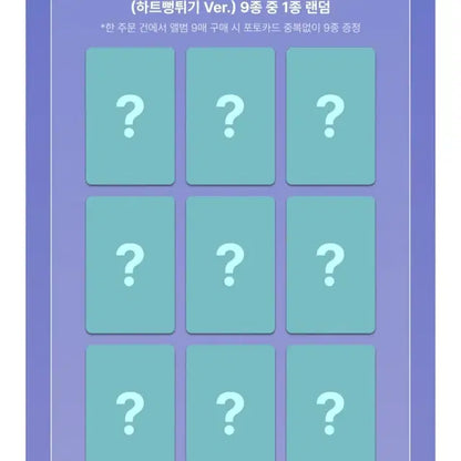 매튜) 제베원 정규 1집 뮤직플랜트 메이크스타 포토북 분철 석매튜