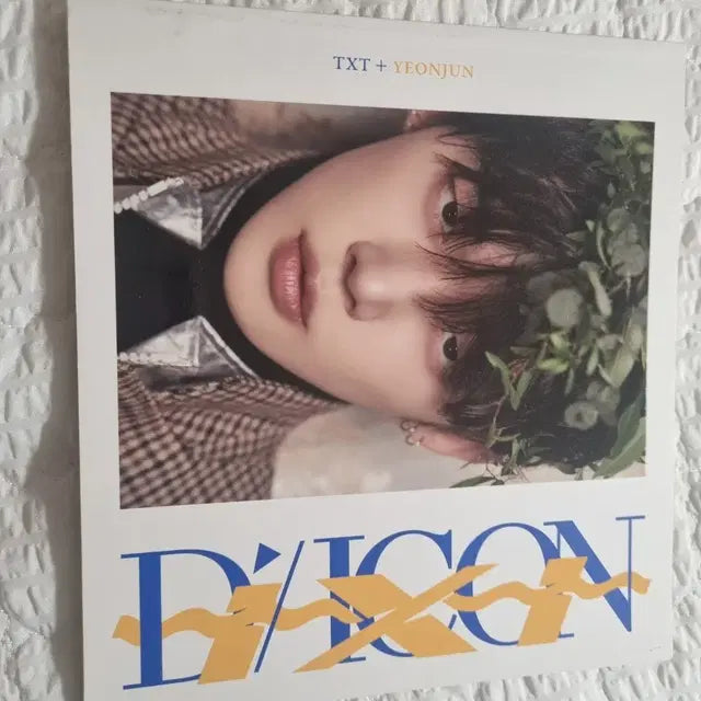 연준 디아이콘 포카x 화보집